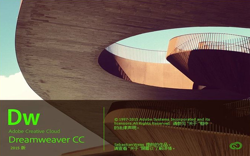 Dreamweaver CC 2015 Mac版